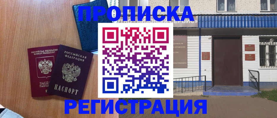 регистрация для дет. сада в Соликамске
