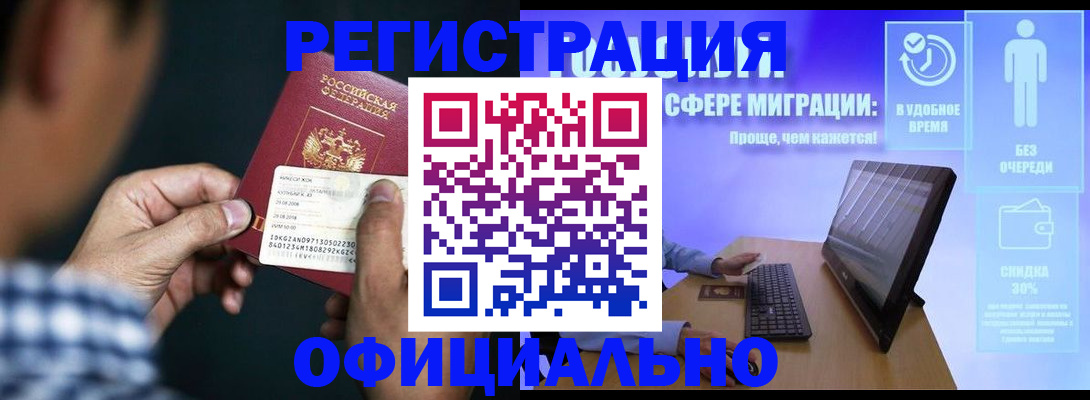 регистрация для школы в Соликамске