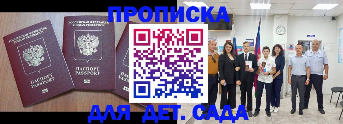 регистрация в Соликамске